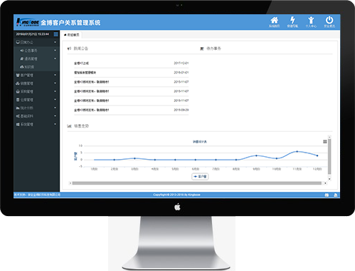 金博客戶管理系統