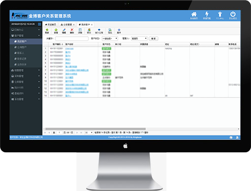 金博CRM系統