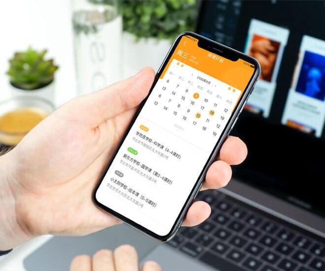 APP定制開發(fā)流程,你了解嗎