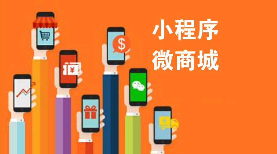 微信商城運營人員
