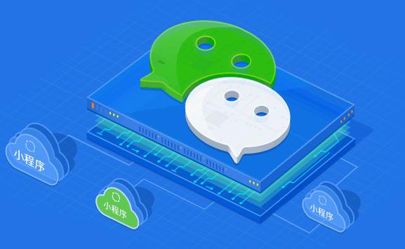 小程序程序開發的推廣技巧